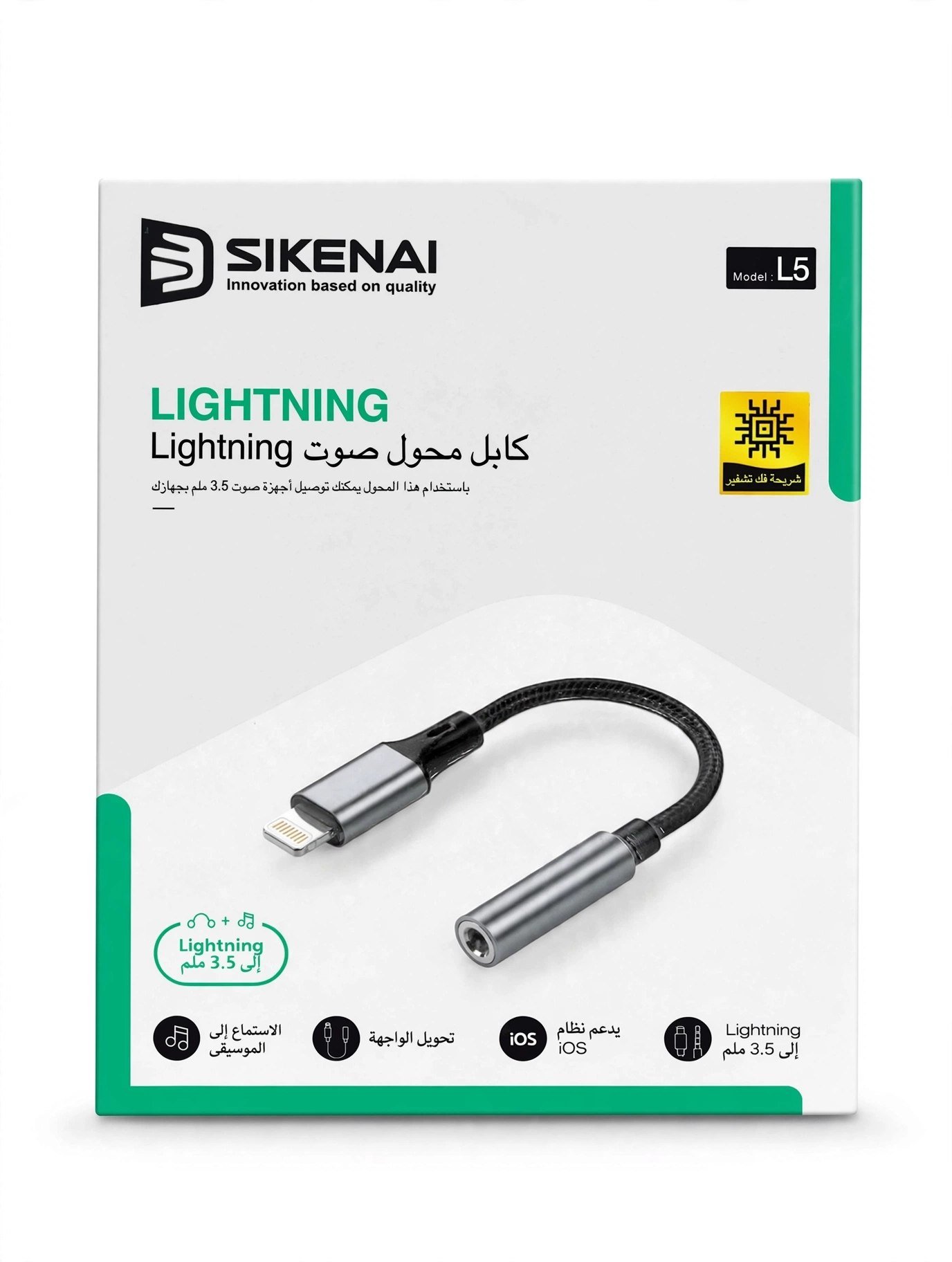 L5