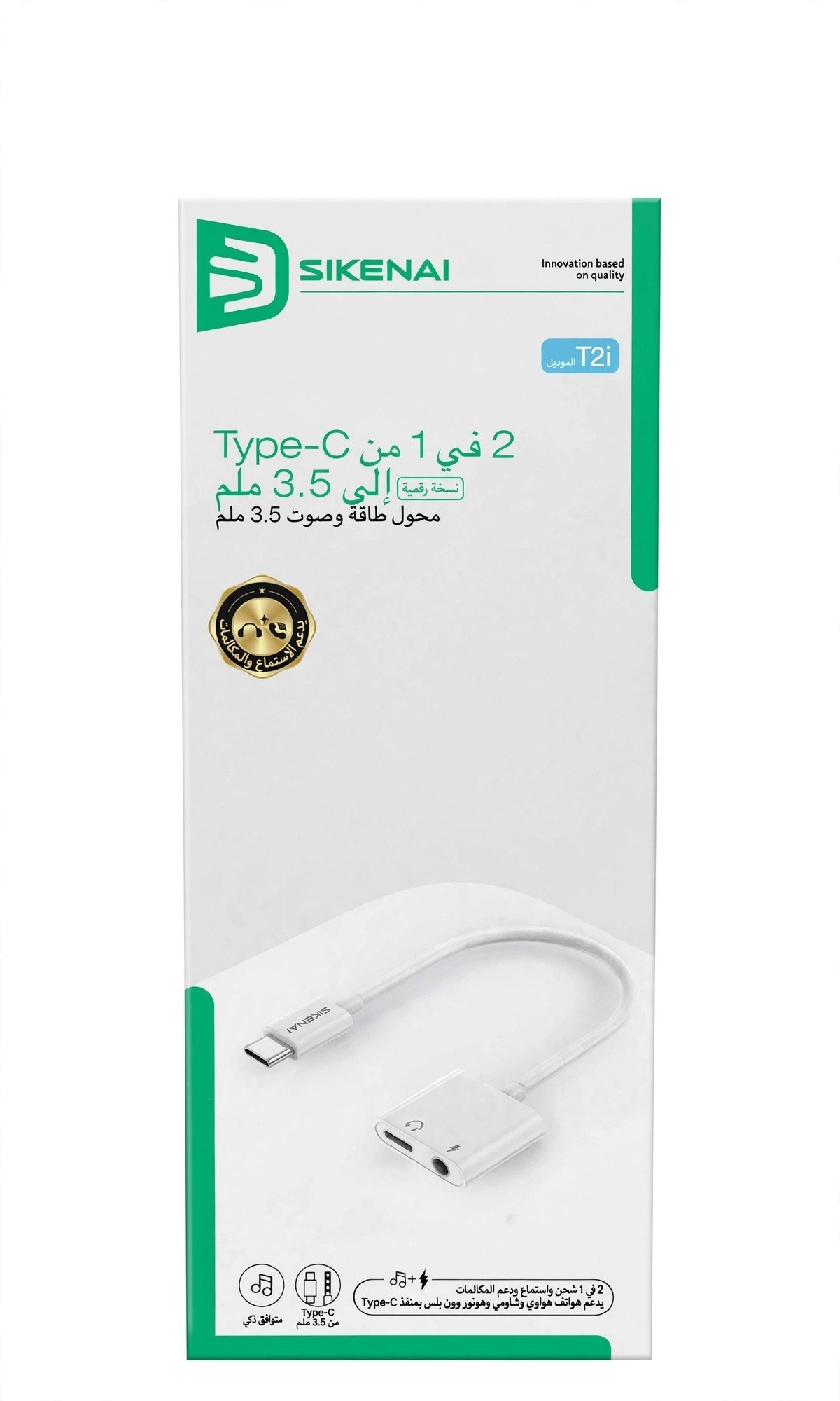T2i