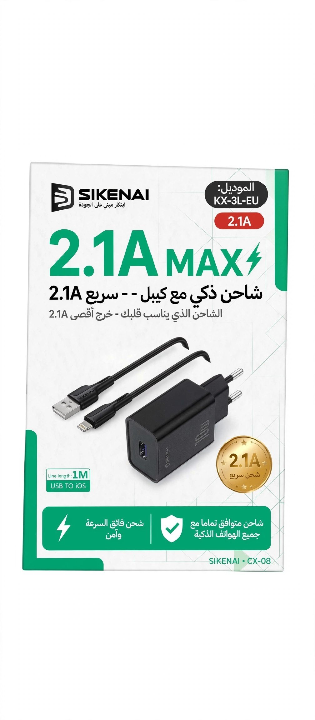 KX-3L-EU