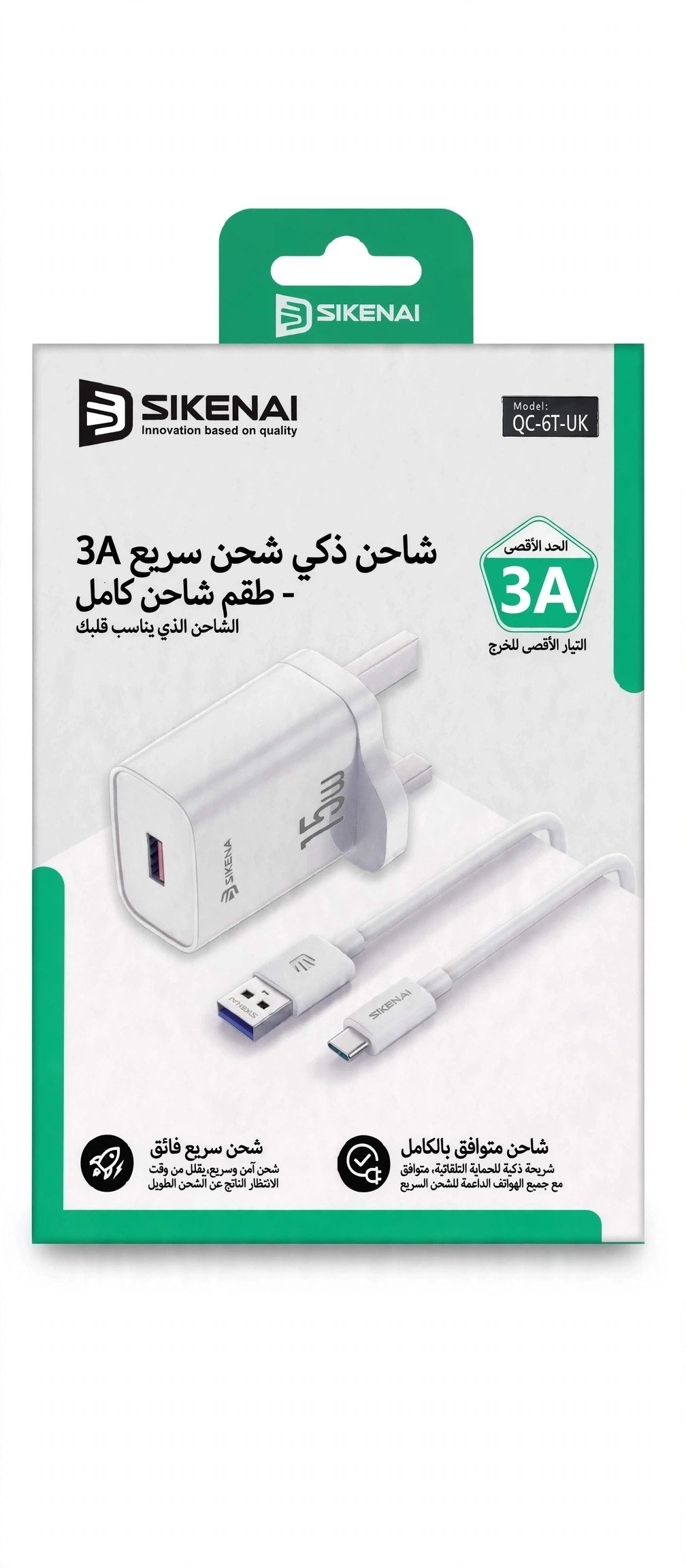 QC-6T-UK