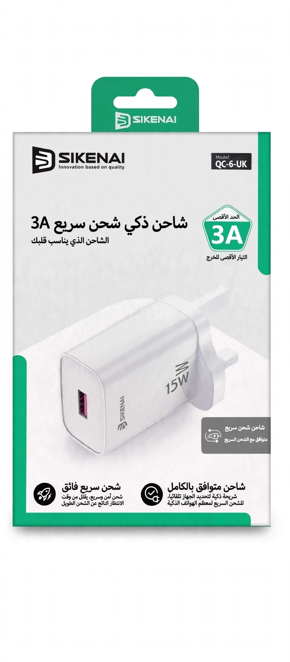 QC-6-UK