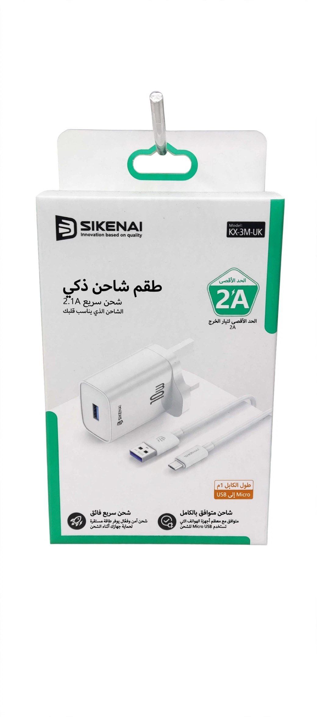 KX-3M-UK