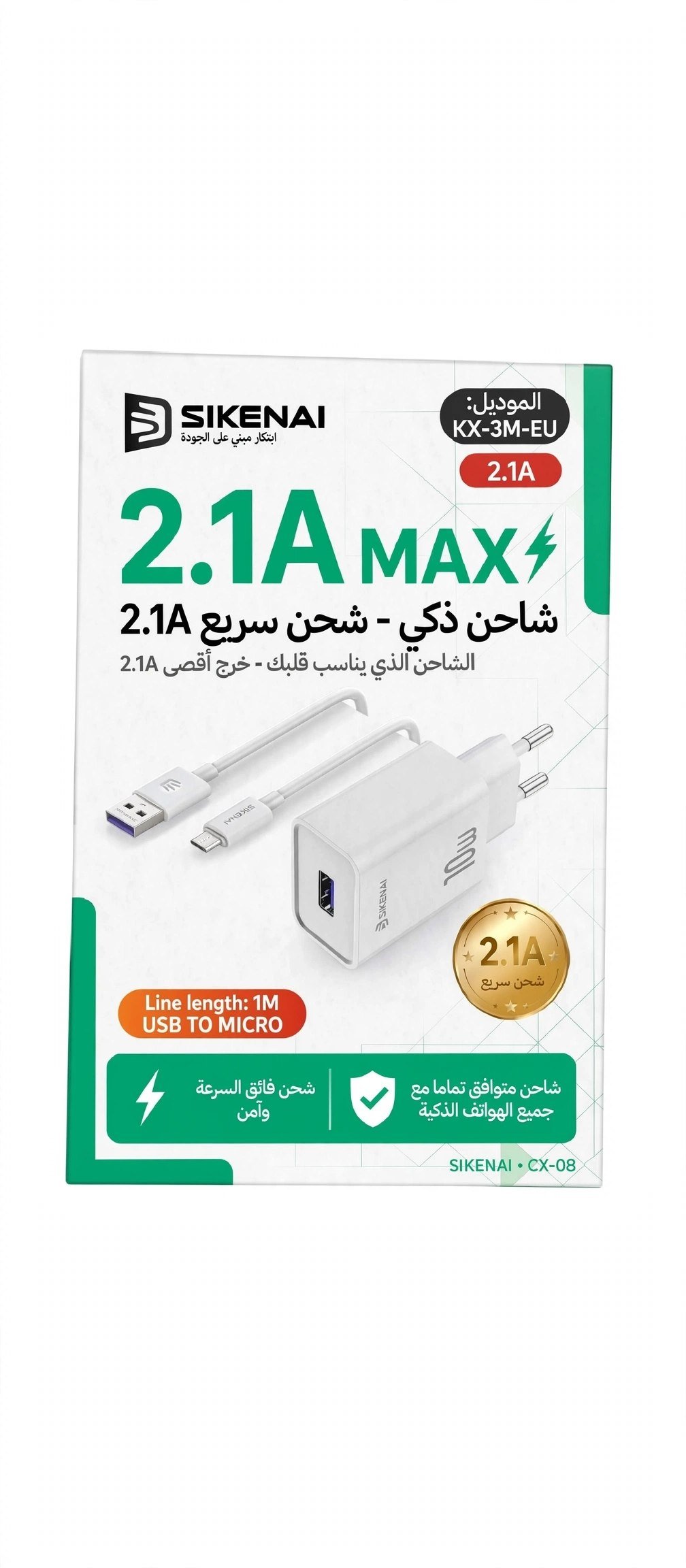 KX-3M-EU