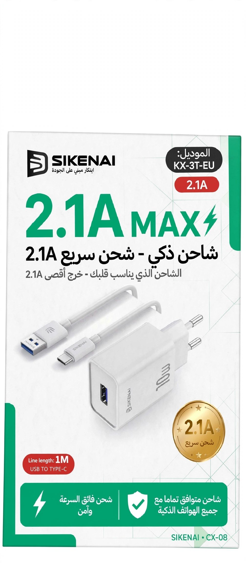 KX-3T-UK